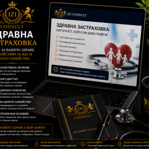 Здравна застраховка